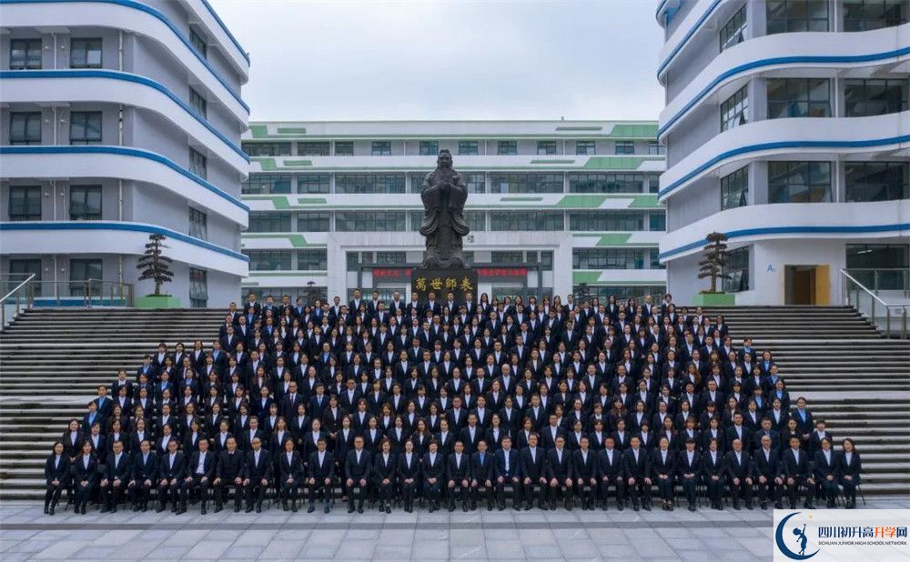 2022年成都市溫江區(qū)新世紀(jì)光華學(xué)校招生計劃是多少？