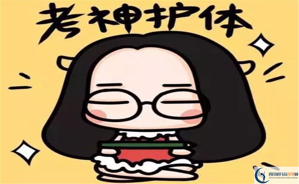 2022年內(nèi)江市內(nèi)江十中高三復讀招生要求