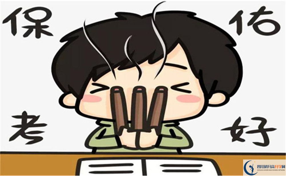 2023年巴中市正直中學(xué)招生簡章是什么？