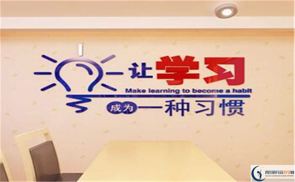2024年成都市三星中學(xué)怎么樣？