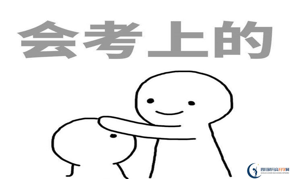 2025年涼山州昭覺民族中學(xué)學(xué)校環(huán)境怎么樣？