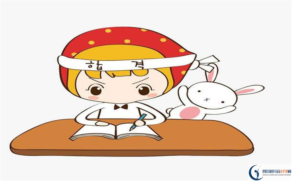 2023年樂山市樂山一中招生計劃是什么？