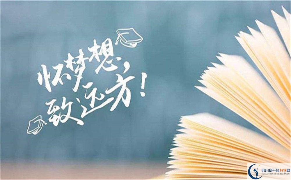 2023年遂寧市中考滿分作文預(yù)測(cè)范文：今天，我多了一份責(zé)任 
