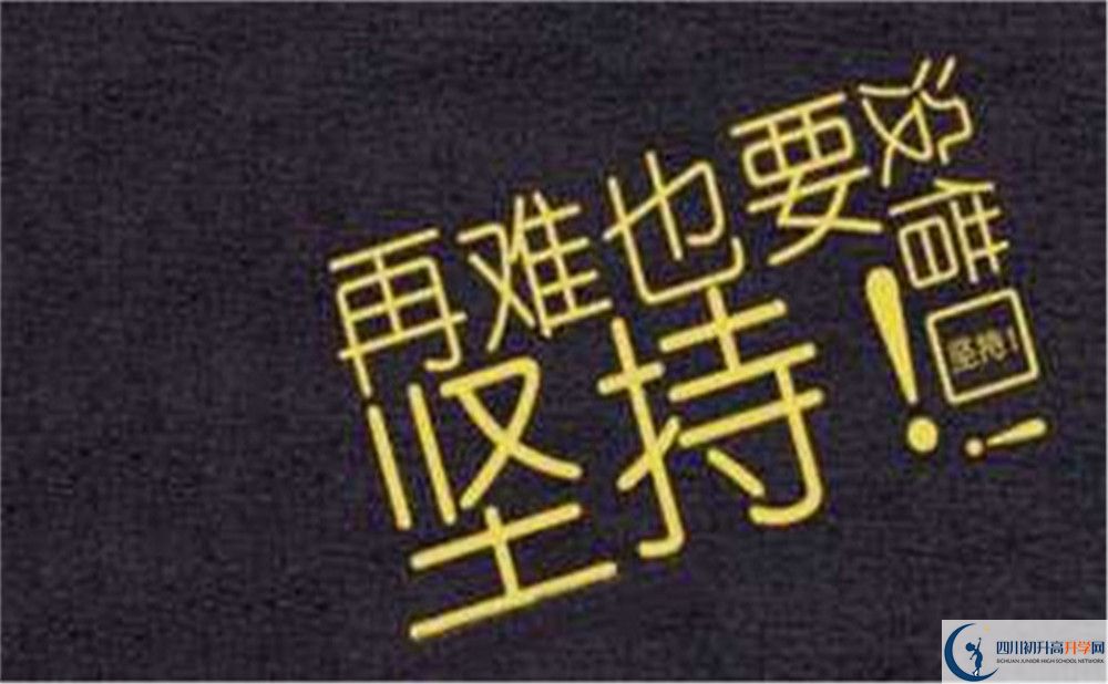 2023年雅安市中考英語預(yù)測(cè)作文：《Walk for children in poor areas   