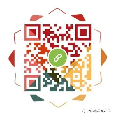 2023年自貢市中考體育成績查詢?nèi)肟? title=