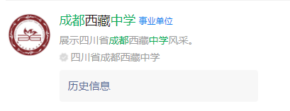 成都市成都新航中學(xué)網(wǎng)址是什么？