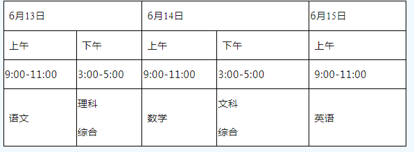 2024年資陽市中考政策公布了??！