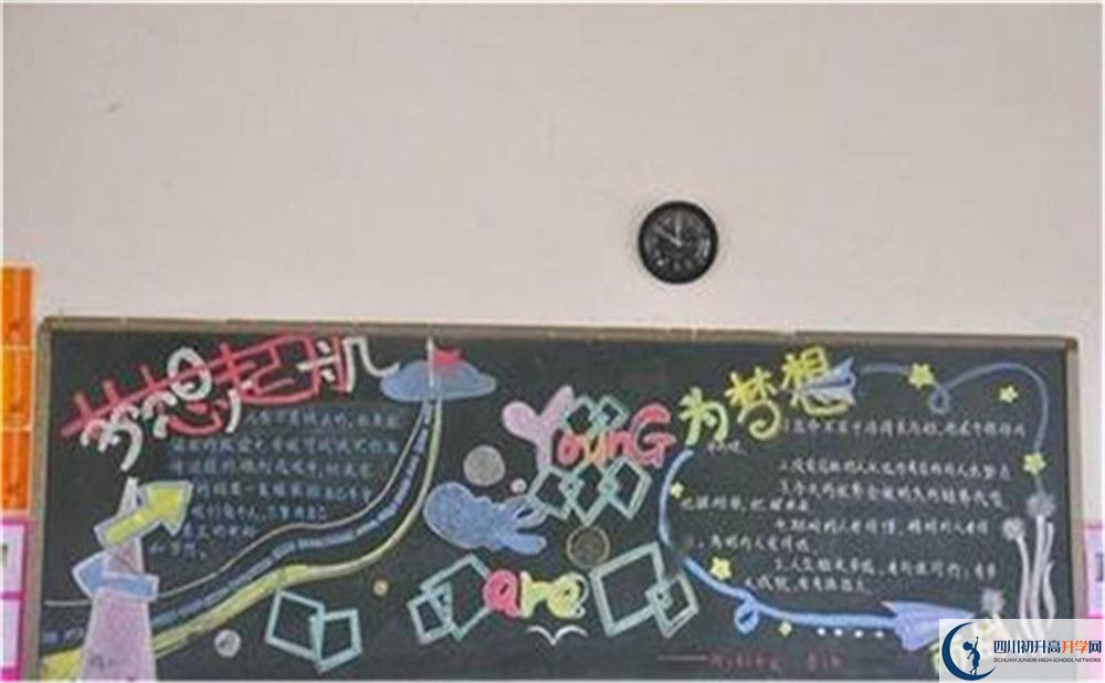 2024年成都市升庵中學(xué)學(xué)費(fèi)、住宿費(fèi)及中考報(bào)名網(wǎng)站入口