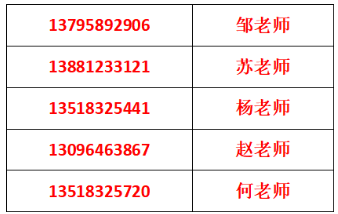 2024年廣元市四川省旺蒼中學(xué)學(xué)費(fèi)、住宿費(fèi)