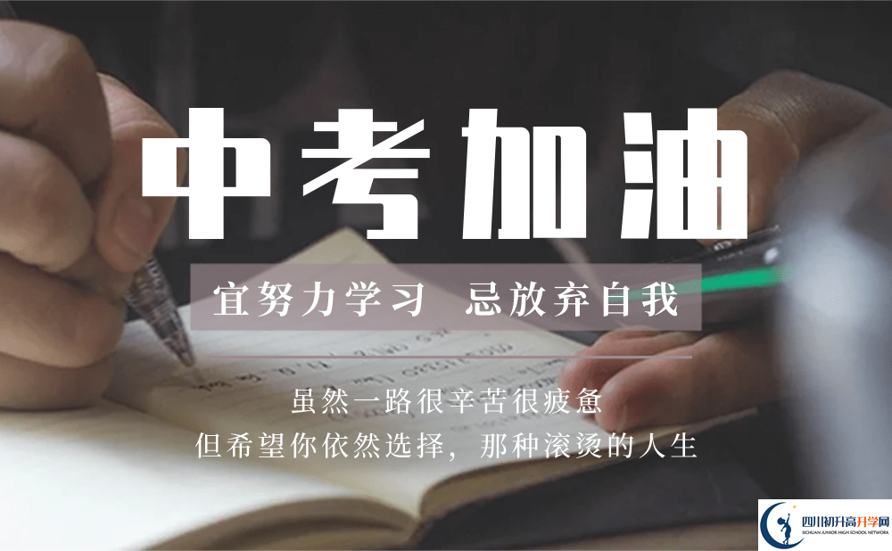 2025年瀘州市古藺縣古藺中學(xué)升學(xué)率|教學(xué)質(zhì)量怎么樣？