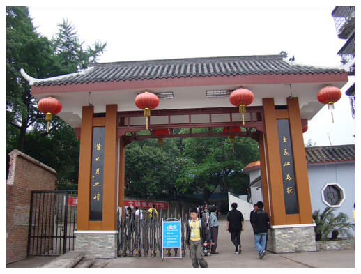 內(nèi)江一中校園風采