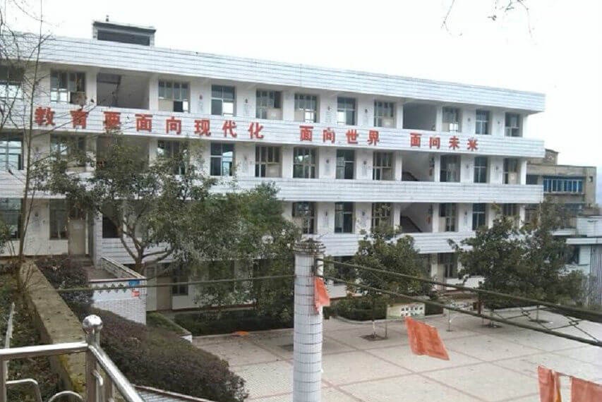 四川省宜賓縣橫江中學校校園風采