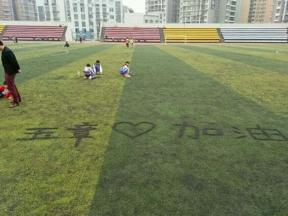 四川榮縣玉章高級中學(xué)校校園風(fēng)采