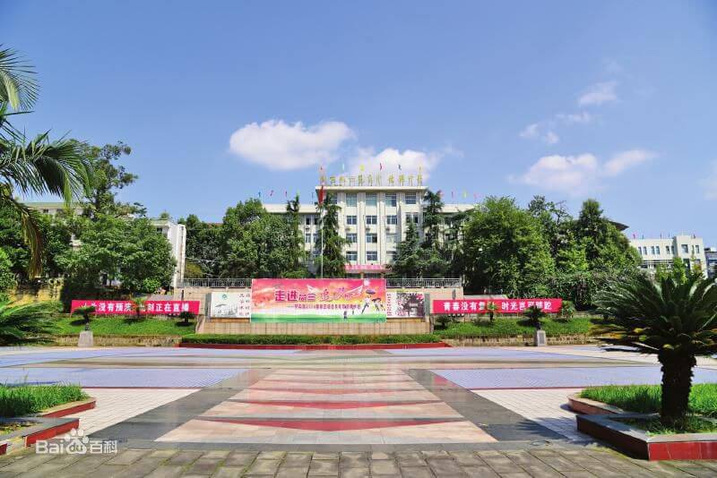 四川省榮縣中學(xué)校校園風(fēng)采