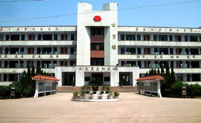 四川省廣安友誼中學校園風采