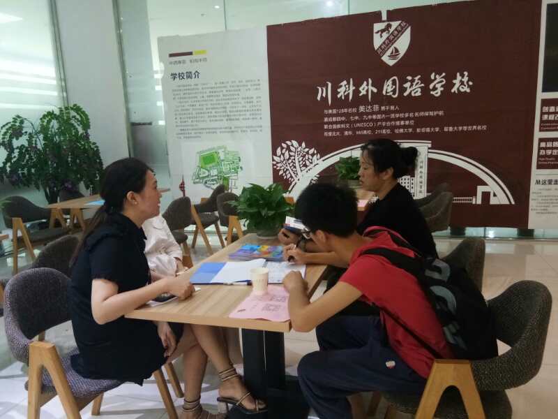 川科外國語學(xué)校，火熱報名咨詢中