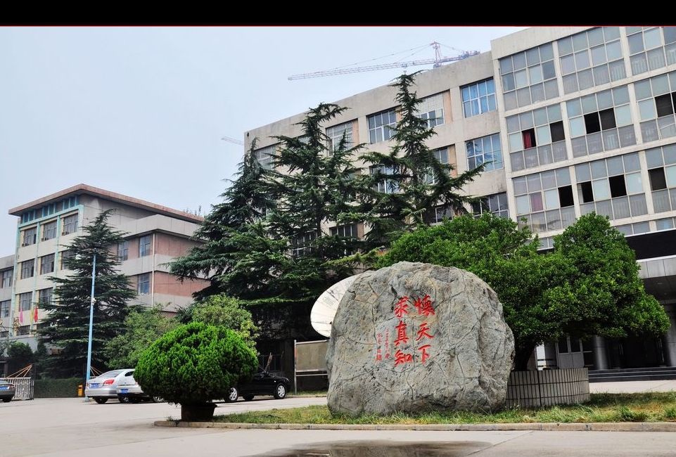四川師范大學(xué)附屬第三實驗中學(xué)校園風采