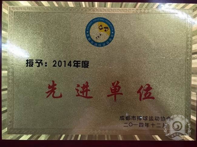 成都嘉祥外國(guó)語學(xué)校辦學(xué)成果
