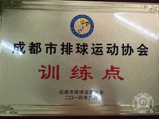 成都嘉祥外國(guó)語學(xué)校辦學(xué)成果