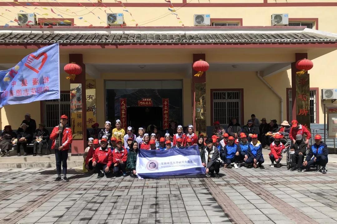 松潘中學(xué)舉辦“傳承革命精神、弘揚(yáng)愛國主義”校園文化