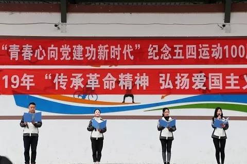 松潘中學(xué)舉辦“傳承革命精神、弘揚(yáng)愛國主義”校園文化