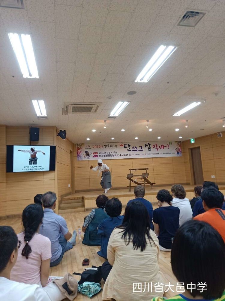 大邑中學(xué)韓國研學(xué)“精點(diǎn)”回眸與展望