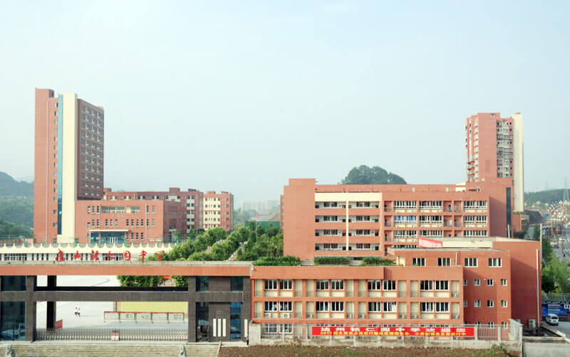 達州銘仁園中學校園風采