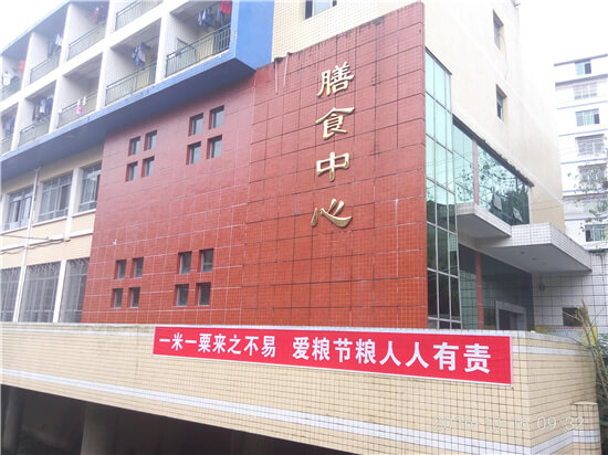 觀音中學2018年中考錄取分數線
