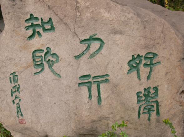 成都市石室聯(lián)合中學(xué)蜀華分校招生代碼？