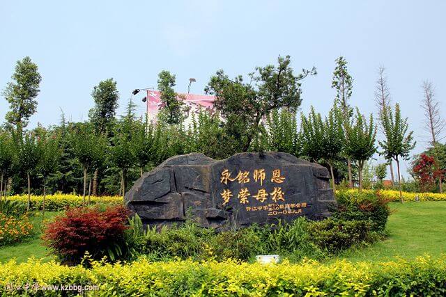 開江中學校園風采