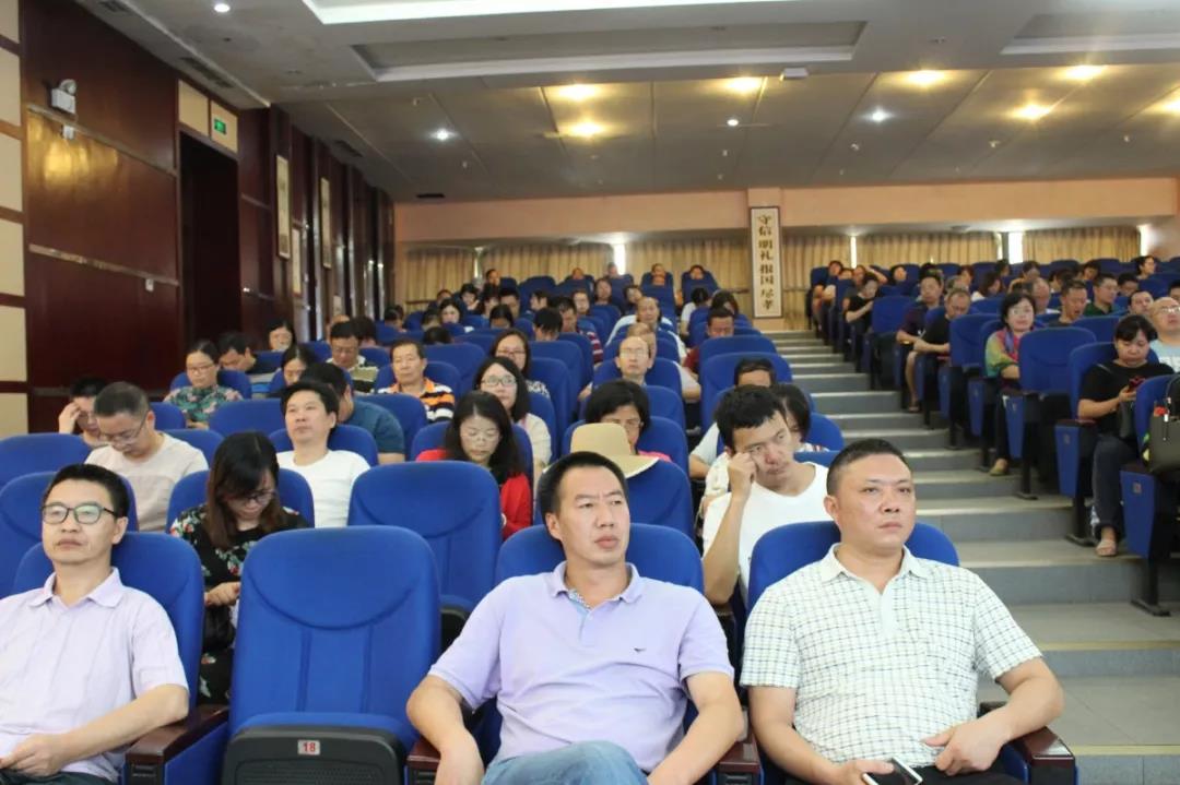 金堂中學(xué)召開2018—2019學(xué)年下期期末教職工大會