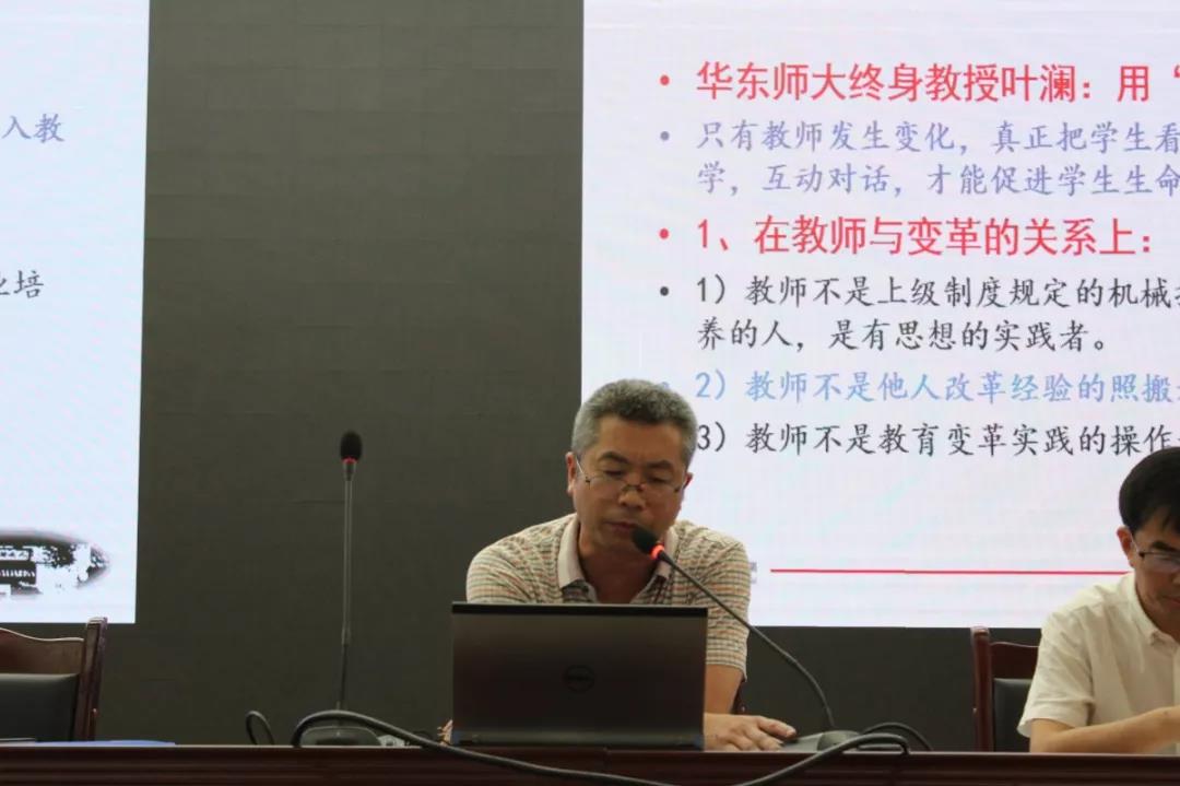 金堂中學(xué)召開2018—2019學(xué)年下期期末教職工大會