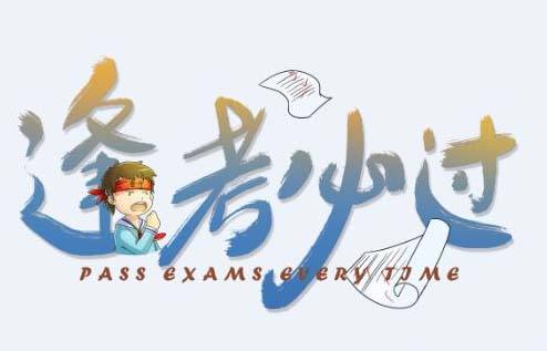 2019年中考成績查詢方式出爐！