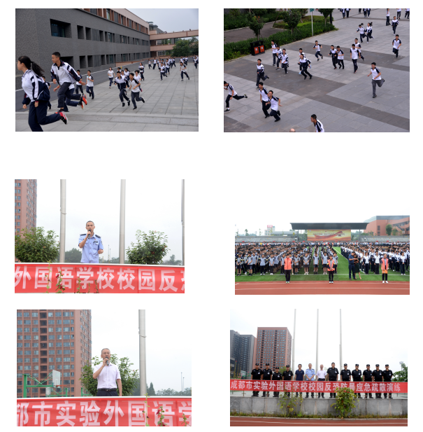 成都市實驗外國語學校開展反恐防暴演練，共建安全和諧校