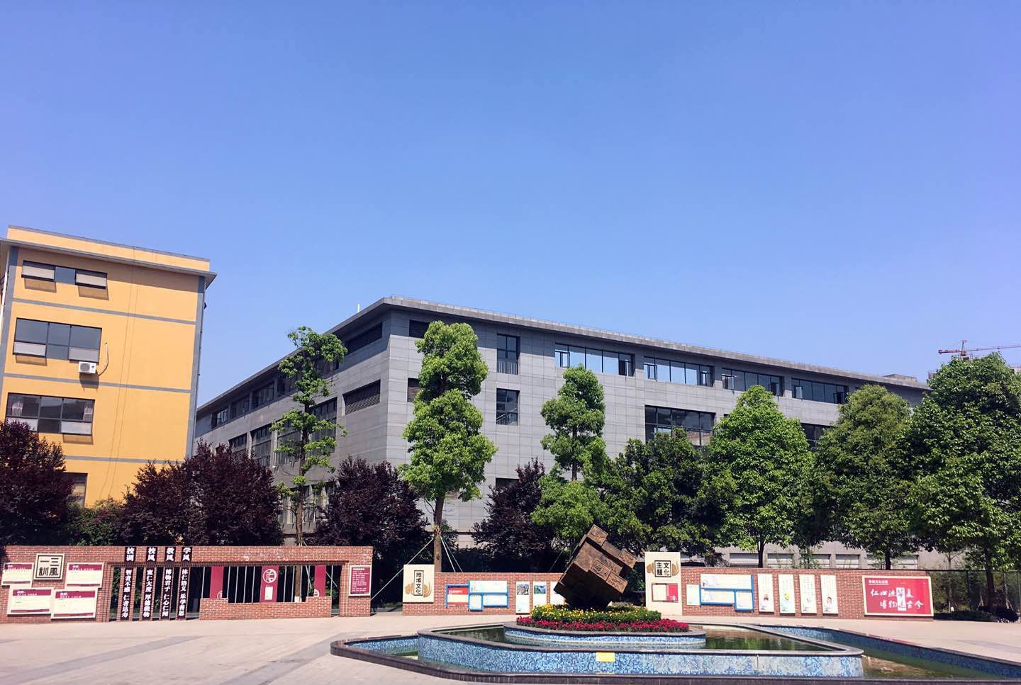 仁壽華達(dá)高中有什么辦學(xué)特色？