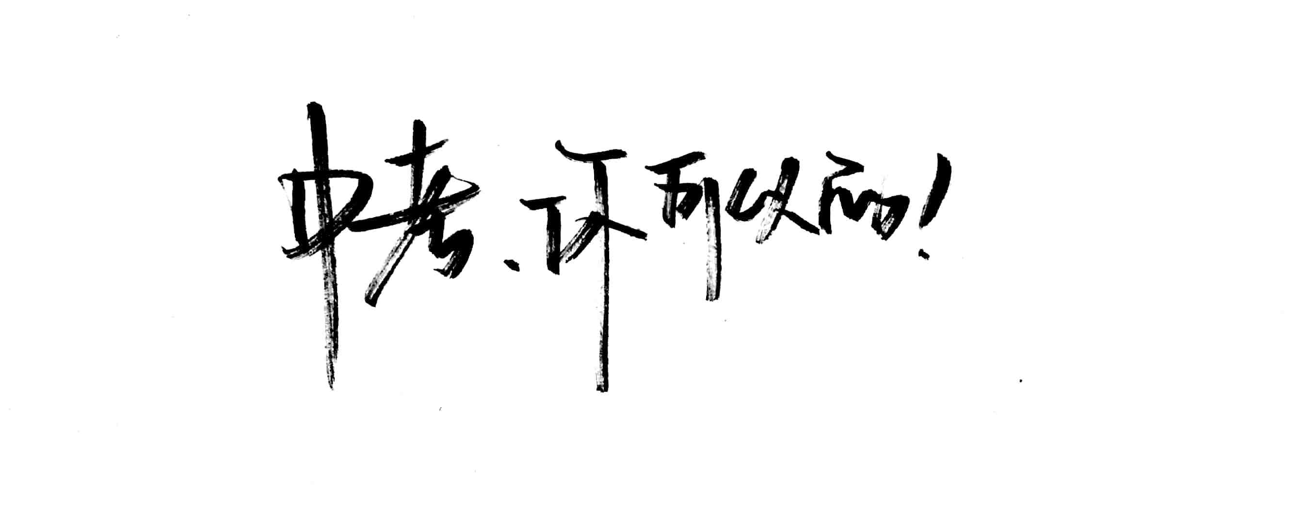 中考政策：綿陽2019中考體育改革內容