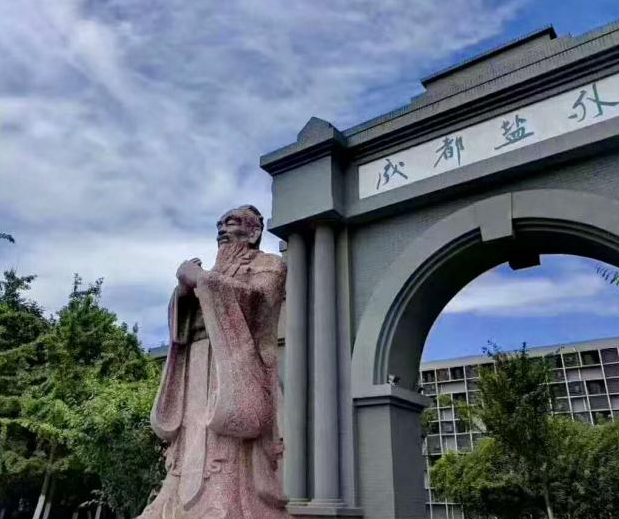 成都鹽道街外語學校2019年招生簡章