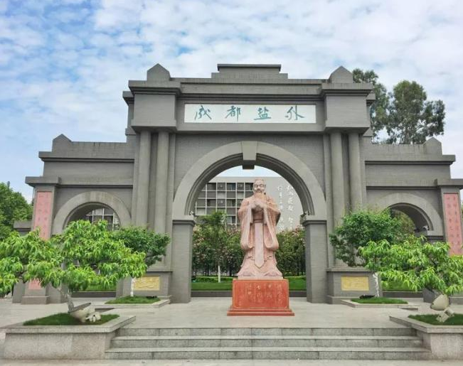 成都鹽道街外語學校校園風采