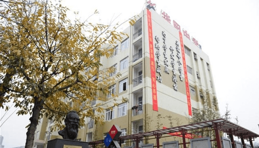 華陽中學(xué)