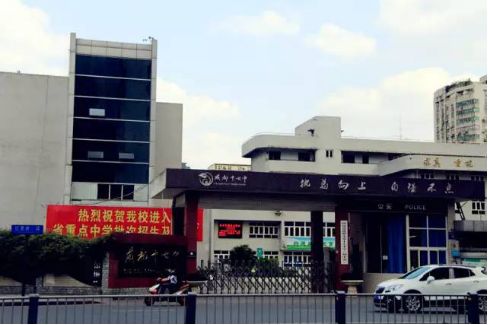 ?成都十七中的地址在哪？