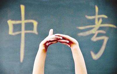 2019年綿陽中考分?jǐn)?shù)線出爐！各學(xué)校錄取分?jǐn)?shù)線