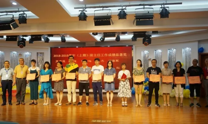 四川師范大學(xué)實(shí)驗(yàn)外國(guó)語(yǔ)學(xué)?！娭境沙牵賱?chuàng)輝煌