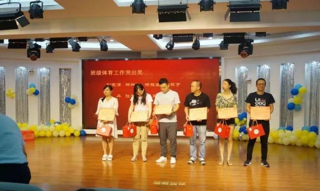 四川師范大學(xué)實(shí)驗(yàn)外國(guó)語(yǔ)學(xué)?！娭境沙?，再創(chuàng)輝煌