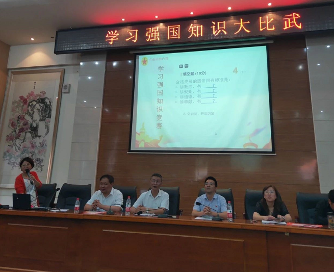 川化中學(xué)教育集團召開慶祝建黨98周年暨表彰先進大會活動