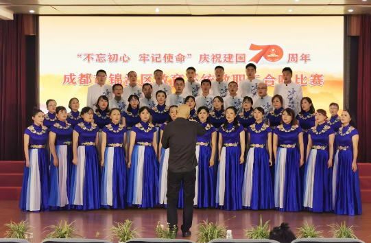 成都市田家炳中學(xué)——不忘初心，牢記使命，砥礪前行