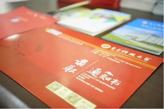 成都玉壘中學(xué)：祝賀曾科銘同學(xué)被中國(guó)科學(xué)技術(shù)大學(xué)錄取！