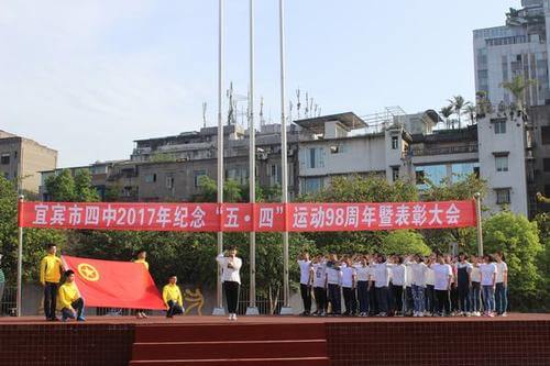 宜賓市李莊中學(xué)的校訓(xùn)是什么？
