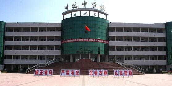 威遠(yuǎn)中學(xué)校教學(xué)特色、特色課程