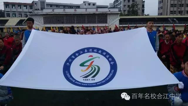 合江中學(xué)2019年統(tǒng)招計劃