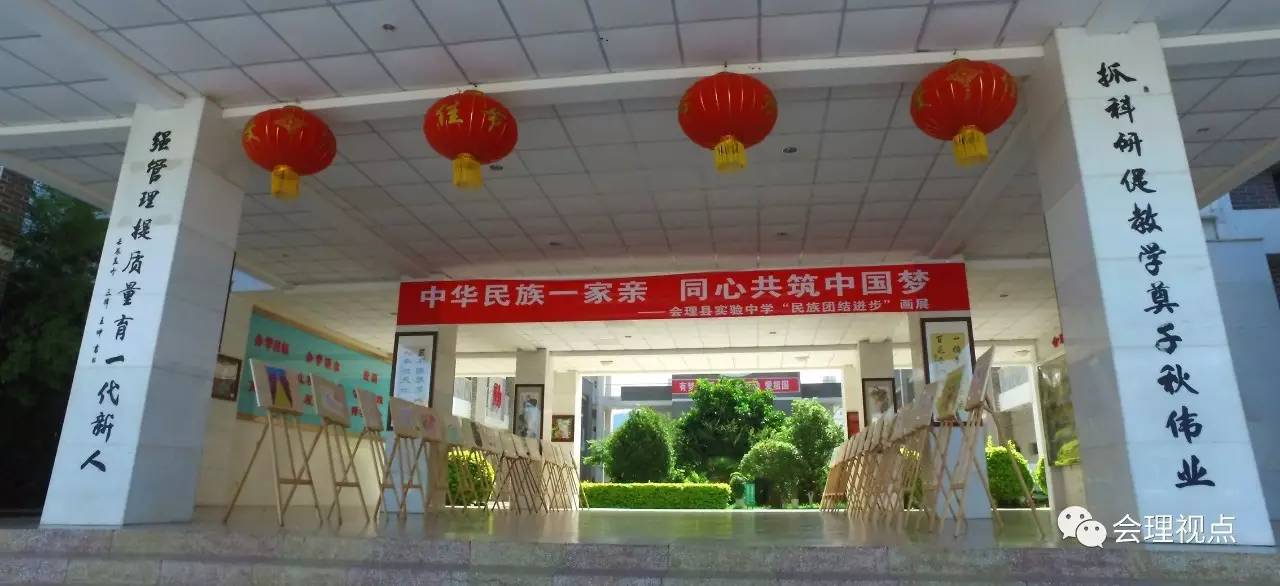 瀘化中學(xué)2019年收費標準